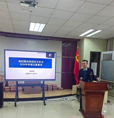 微信图片_20251127182759_292_226